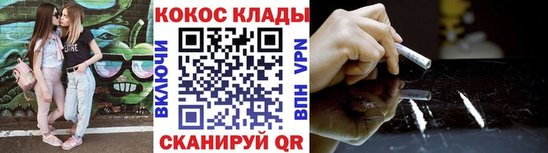 Где можно купить наркотики Нурлат Бошки Шишки Амфетамин СОЛЬ ГАШ Метадон COCAIN