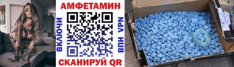 АМФ VHQ  Нурлат 