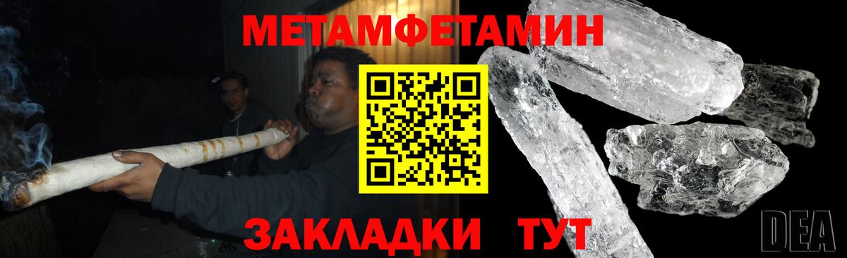 АМФЕТАМИН Premium Нурлат
