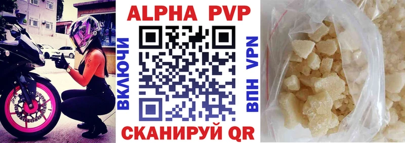 Alpha PVP кристаллы  KRAKEN маркетплейс  Нурлат 