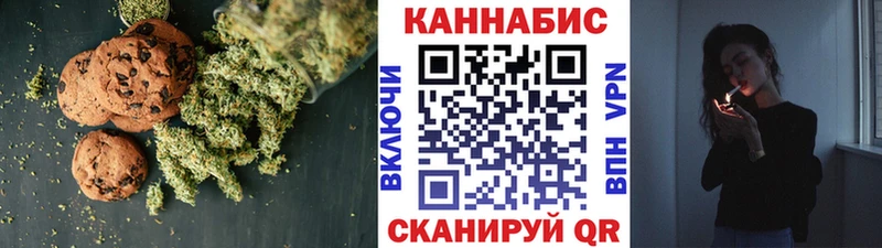 Еда ТГК марихуана  как найти закладки  Нурлат 