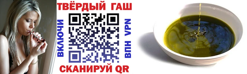 Гашиш VHQ  где можно купить наркотик  Нурлат 