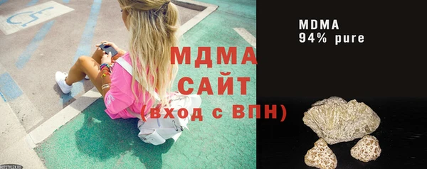 MDMA Premium VHQ Алзамай