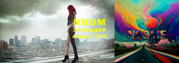 марки lsd Алексеевка