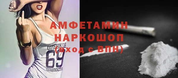 прущий лед Армянск