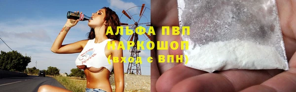 а пвп мука Алексин