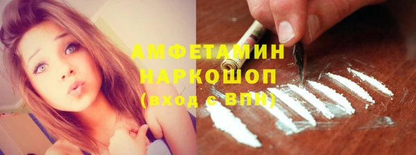 MDMA Premium VHQ Алзамай