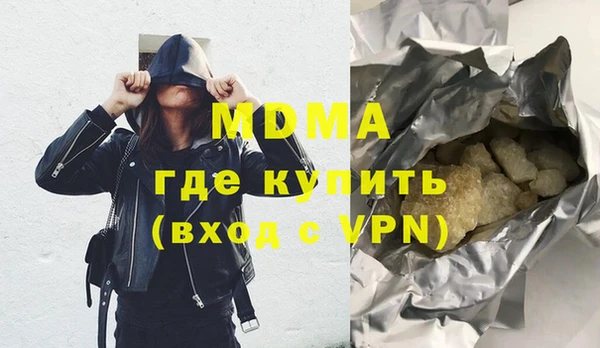 марки lsd Алексеевка