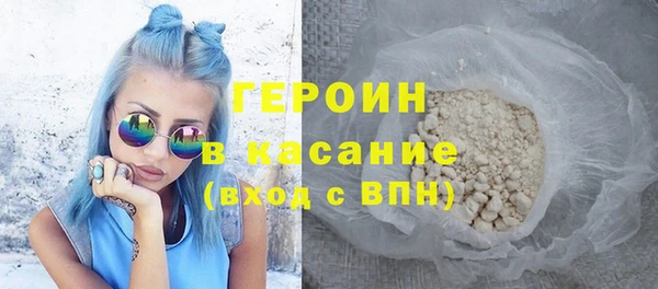 ГАЛЛЮЦИНОГЕННЫЕ ГРИБЫ Арсеньев