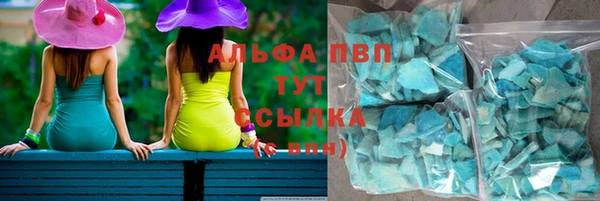 а пвп мука Алексин