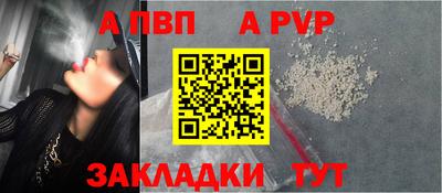 метадон Рыбинск