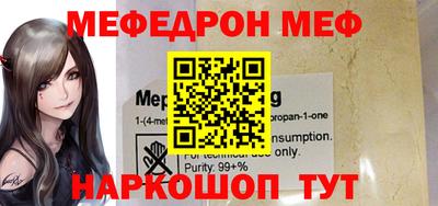метадон Рыбинск