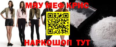 стафф Рязань