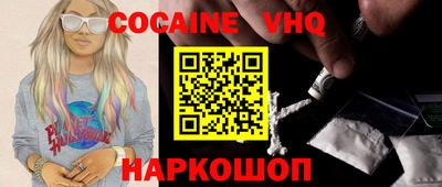 стафф Рязань