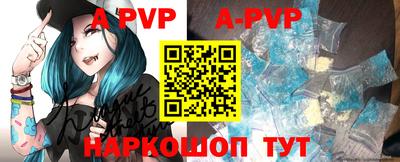 кокаин VHQ Рузаевка