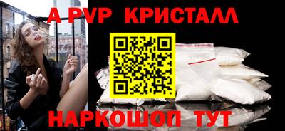 кокаин VHQ Рузаевка