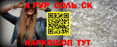кокаин VHQ Рузаевка