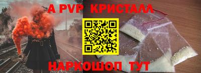 кокаин VHQ Рузаевка