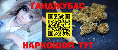 стафф Рязань