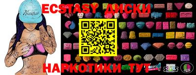 кокаин VHQ Рузаевка