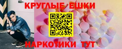 кокаин VHQ Рузаевка