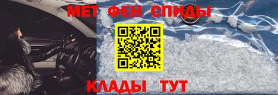 метадон Рыбинск