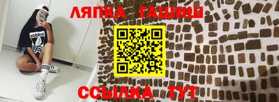 стафф Рязань