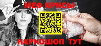 стафф Рязань