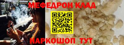 стафф Рязань