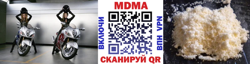 MDMA Molly  MEGA   Нурлат 