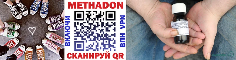 где найти   блэк спрут зеркало  Метадон VHQ  Нурлат 