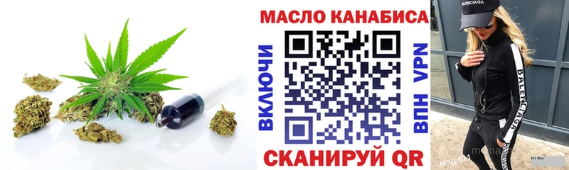 купить  сайты  Нурлат  Дистиллят ТГК вейп 